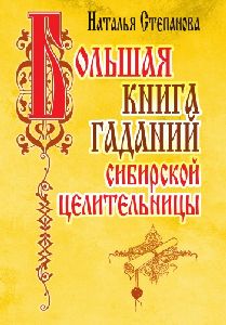 гороскоп на год дева мужчина,гороскоп на сегодня юнона