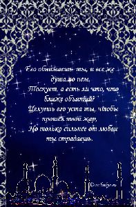гороскоп на сегодня рыбы сексуальный,гороскоп любви на 2012 год