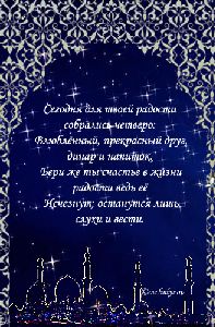 1934 год гороскоп,козерог сексуальный гороскоп