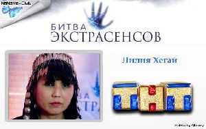 сексуальный гороскоп совместимости рыбы
