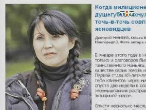 гороскоп на куличках на сегодня