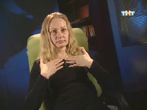 читать онлайн гороскоп