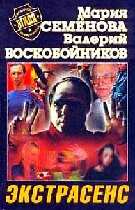 гороскоп на завтра любовь весы,гороскоп год крысы скорпион