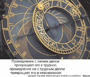 гороскоп совместимый,гороскопы личные